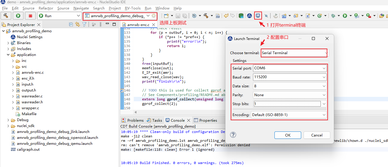 config_uart