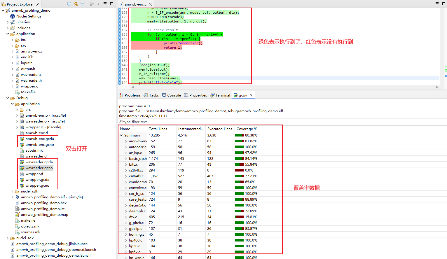 coverage_result