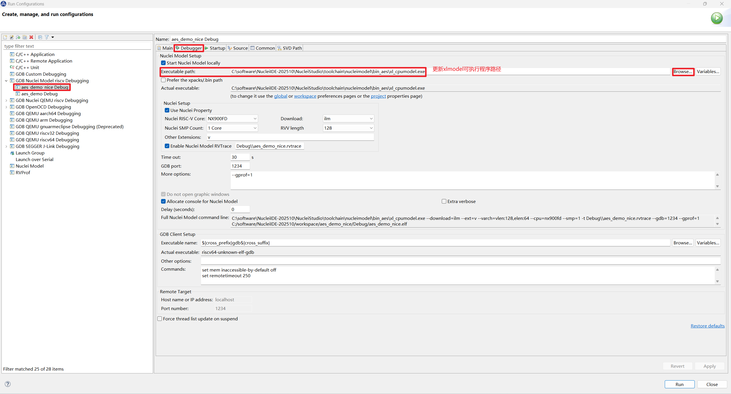 image-aes_demo_nice_model_config_debugger